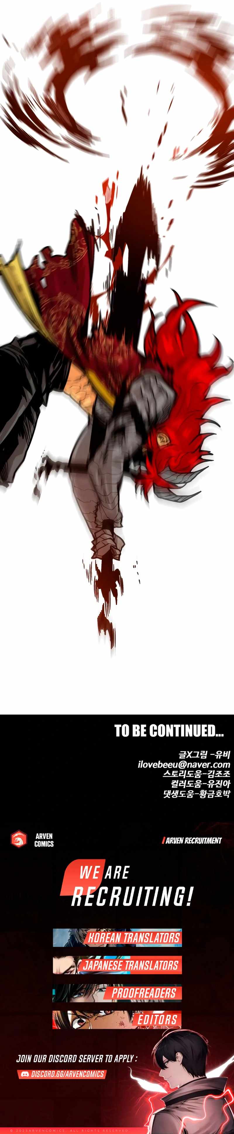 Troll Trap Chapter 219 24